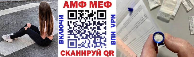 купить закладку  Буй  АМФЕТАМИН 98% 
