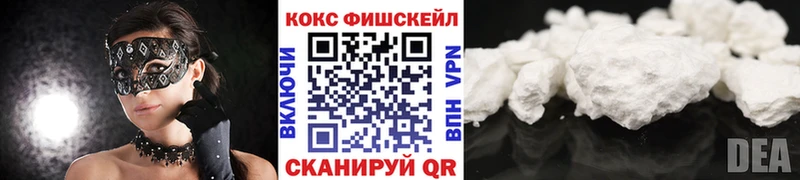 КОКАИН 99%  Буй 