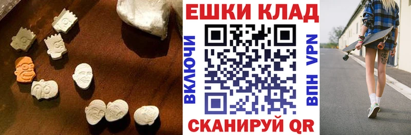 ЭКСТАЗИ VHQ  где можно купить наркотик  Буй 