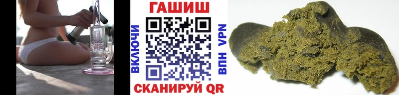 ГАШ Premium  продажа наркотиков  Буй 
