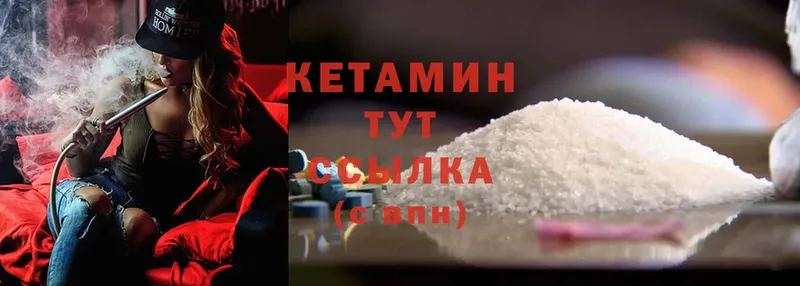 omg маркетплейс  сколько стоит  Буй  КЕТАМИН ketamine 