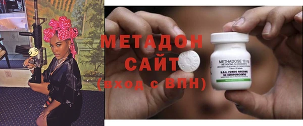 спайс Бугульма