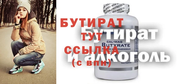 а пвп мука Бородино