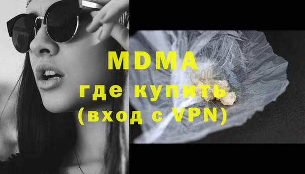 каннабис Лагань