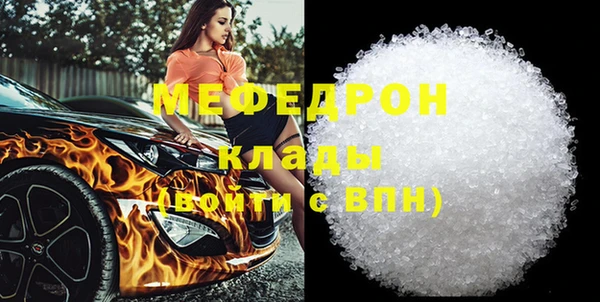 наркотики Бронницы