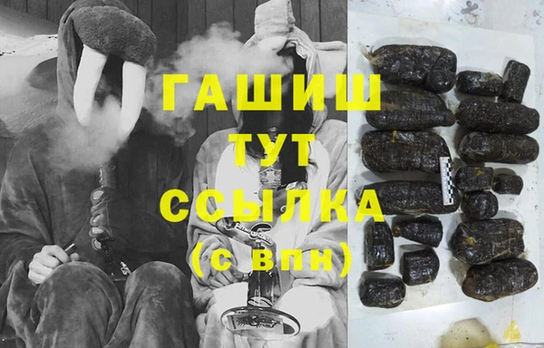 наркотики Бронницы