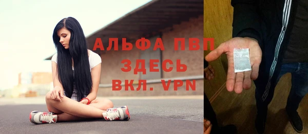 спайс Бугульма