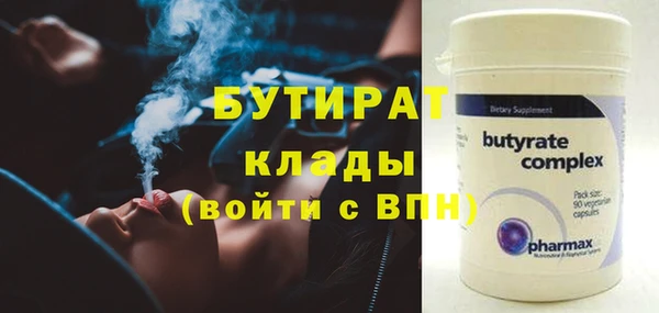 спайс Бугульма