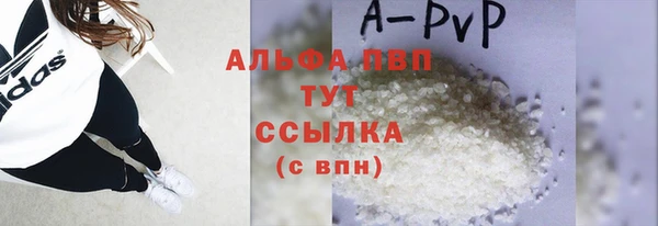 наркотики Бронницы