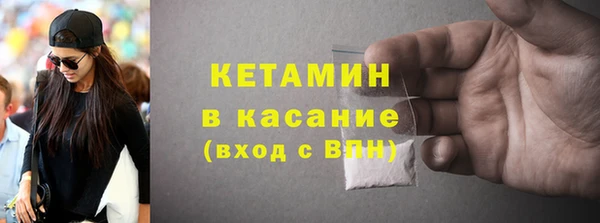спайс Бугульма