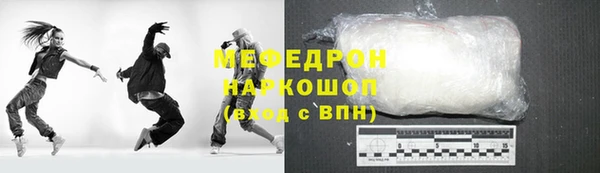 прущие крисы Верхнеуральск
