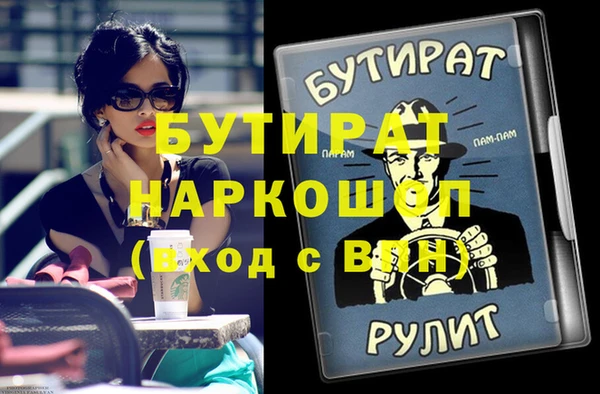 наркотики Бронницы