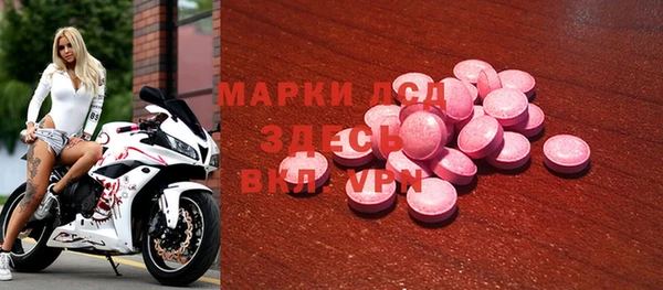 спайс Бугульма