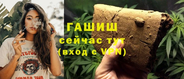 спайс Бугульма