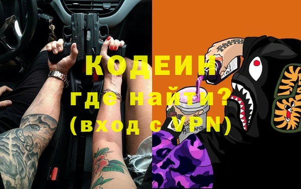 mdpv Верхний Тагил