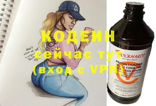 наркотики Бронницы