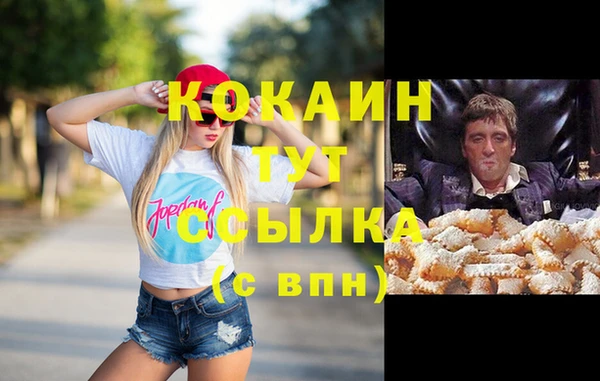 спайс Бугульма