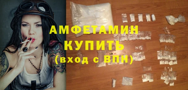 спайс Бугульма