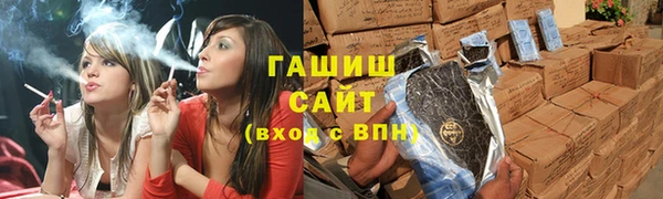 наркотики Бронницы