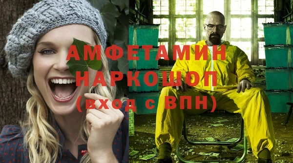 спайс Бугульма