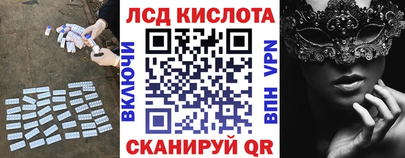 LSD-25 экстази кислота  Буй 