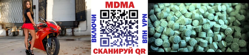 MDMA crystal  hydra маркетплейс  Буй 