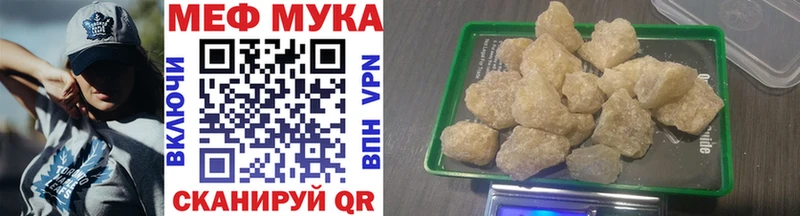 blacksprut ONION Буй МЯУ-МЯУ кристаллы