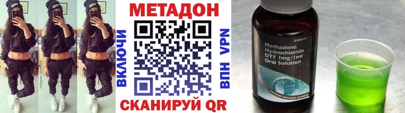 blacksprut как зайти  Буй  Метадон мёд 