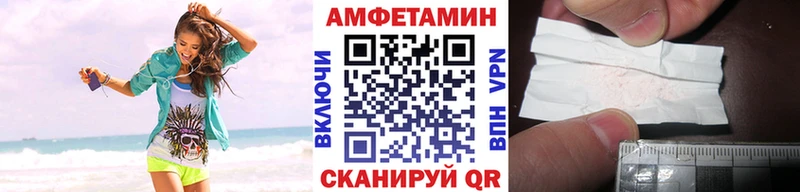 МЕГА ссылка  Буй  МЕТАМФЕТАМИН мет  цены наркотик 