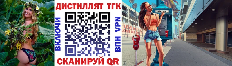 ТГК концентрат  Буй 